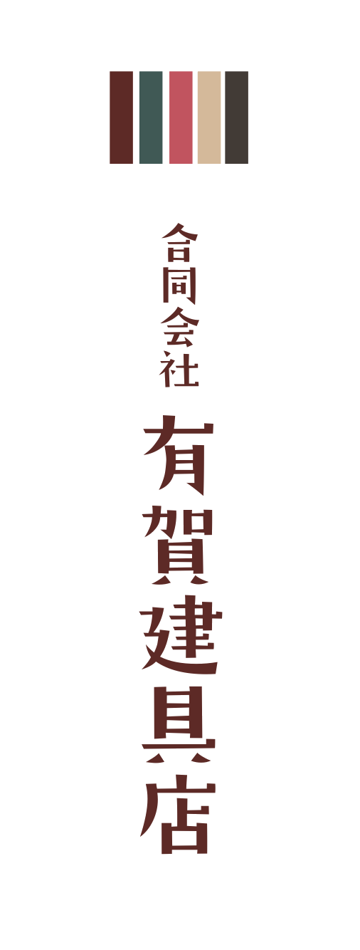 有賀建具店（Mt.MaMa）ロゴマーク